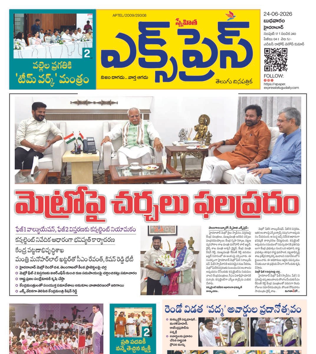 EXPRESS 24-06-2026